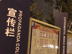 -江苏省苏州实验中学