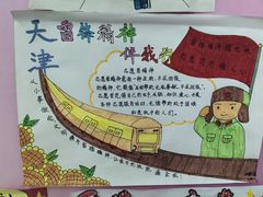 -中山路(地铁站)
