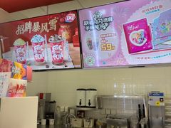 -DQ·蛋糕·冰淇淋(回龙观同成街)