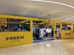 -民盈·国贸城