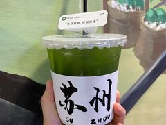 -马路边边火锅串串(观前街店)