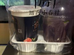 -厝内小眷村(西单大悦城店)