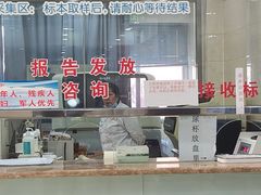 -兔途体检(十里堡青年路店)