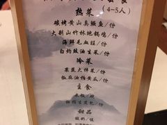 -梦都海鲜酒家(万达广场江桥店)