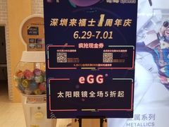 -深圳来福士广场