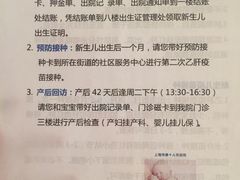-上海市第十人民医院(总院)