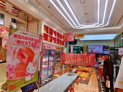 -味多美蛋糕(金顶街店)