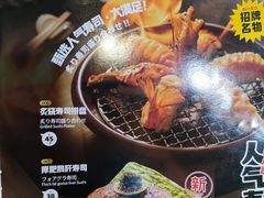 -万岁寿司(芳村店)
