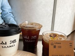 -SAANCI山池咖啡(卓悦中心店)
