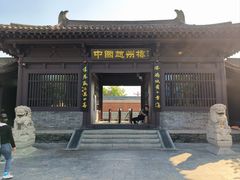 -赵州桥景区