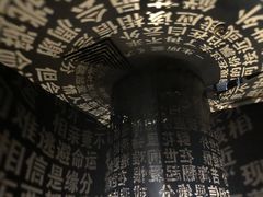 -成都失恋馆