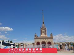 -北京展览馆