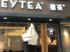 门面-喜茶(中山利和新地店)