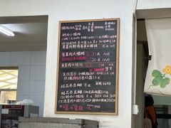 -吴家馄饨