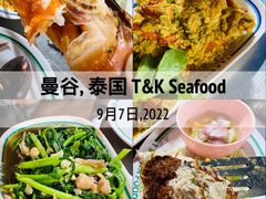 -T&K 海鲜