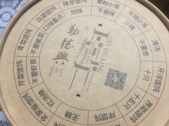 -勤德兴(湖滨路店)
