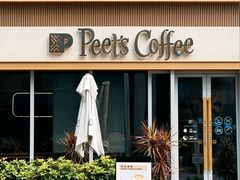 -Peet's 皮爷咖啡(乐峰店)