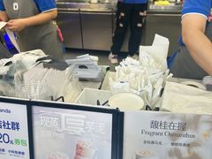 -茶百道(旅顺新玛特店)