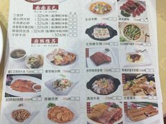 菜单-东莞美怡登酒店(常平南站店)