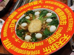 -好得火锅(育才店)