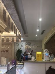 -三亚维多利亚医疗美容医院