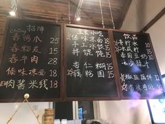 菜单-阿木舂记·特色小吃(平江路店)