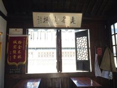 -茅老太臭豆腐