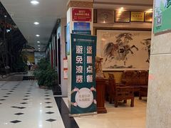 -老山东·山东菜(鲁菜名店)