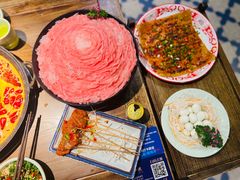 -辣斗辣火锅(太古里店)