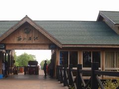 -瀛洲公园