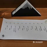 藍🍂All Blue｜秋季菜单omakase