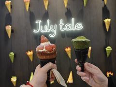 -July tale·可丽饼(德基广场店)