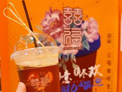 烟雨紫苏-囍福咖啡(这有山店)