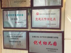 -柳州京师双语实验幼儿园南亚园