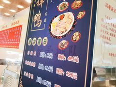 -狗撵鸭(泰山公寓店)