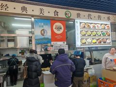 -昌顺马记小吃店(昌盛园店)