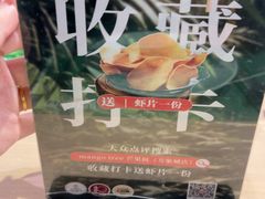 -mango tree芒果树泰国餐厅(青岛万象城店)