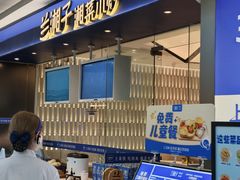 -兰湘子·湘菜小炒(南京江宁万达店)