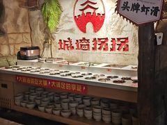 -城墙拐拐火锅(三峡广场黑金冠店)
