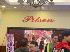 -比尔森韩式烤肉自助(国商店)