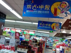 -丽达奥特莱斯(国货店)