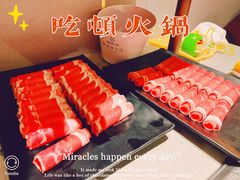 -海底捞火锅(贵和购物中心店.原鲁能城店)