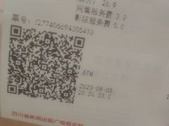 -陈多多·豆腐奶茶(草市街店)