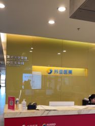 -苏亚医美·高端注射明星整形机构