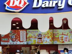 -DQ·蛋糕·冰淇淋(阜盛道店)