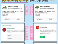 -长沙火车站(地铁站)