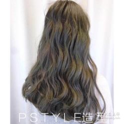 点击看大图 -P.STYLE 派斯造型