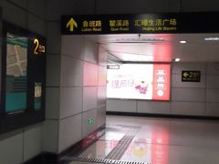-汇暻生活广场