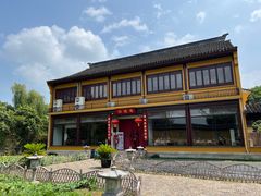 -重元寺香积厨素斋馆