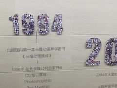 -火星时代教育(厦门校区)